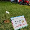 Japanese - European Friendship Plantation for the Planet